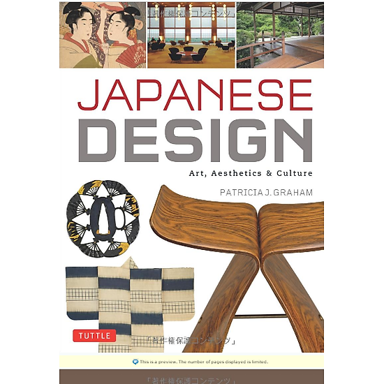 Japanese Design - Paperback